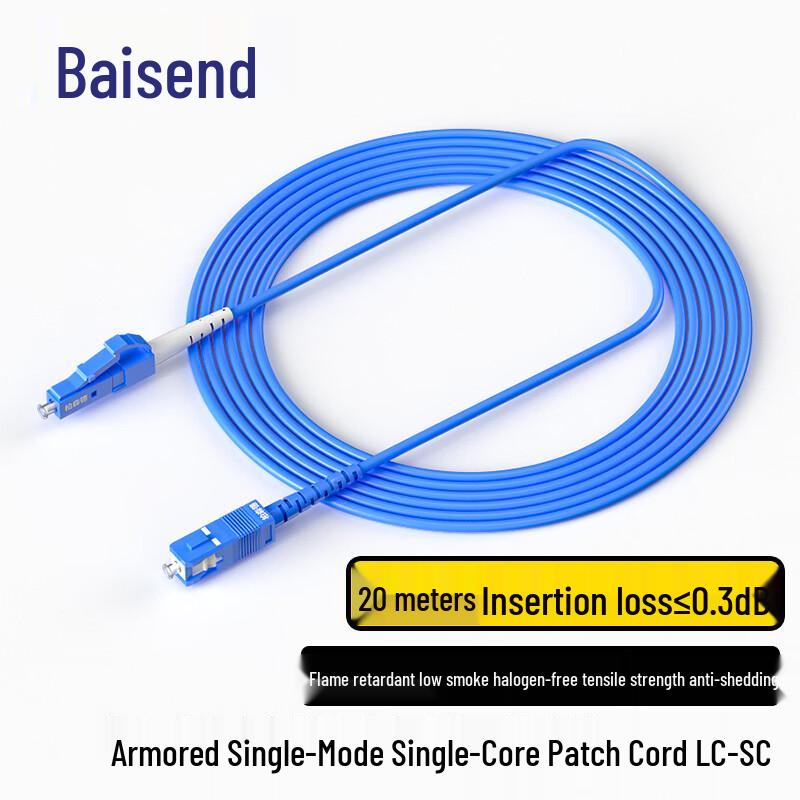 BOSENDE Telecommunication Grade Indoor Armored Single Mode Fiber Optic Patch Cable
