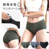 KarlyShop Import absorbent sanitary shorts, stylish, leak-proof, suitable for both heavy and light periods, solid color, wide absorbency, solid color,