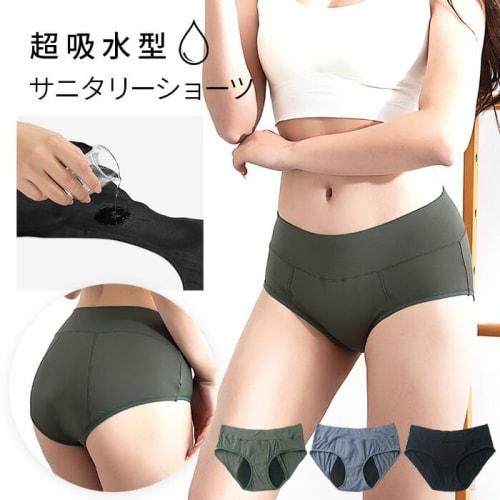 KarlyShop Import absorbent sanitary shorts, stylish, leak-proof, suitable for both heavy and light periods, solid color, wide absorbency, solid color,