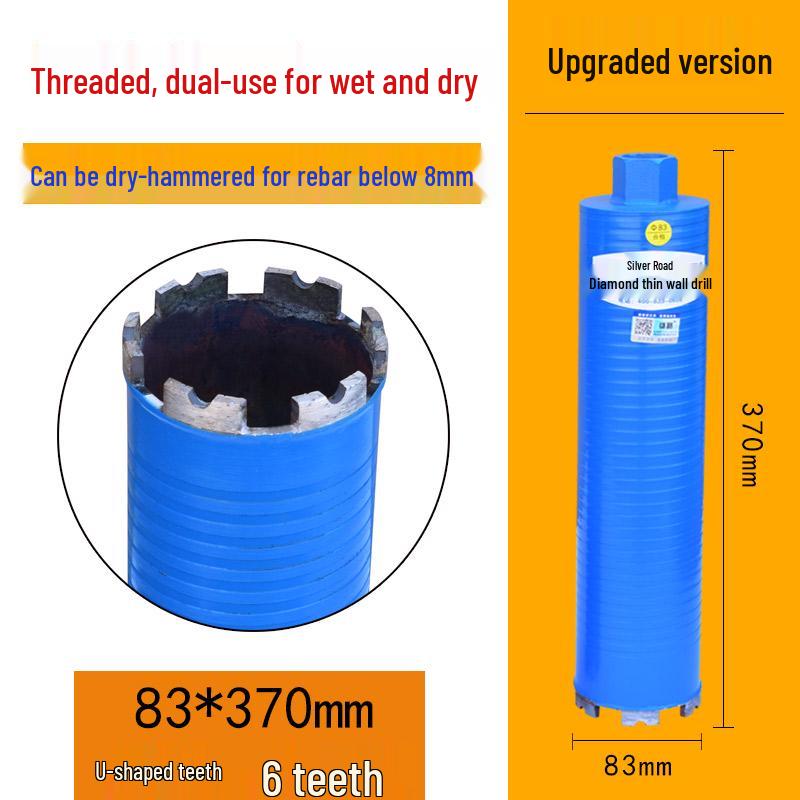Xiong Lue Dry Diamond Core Drill for Concrete, Air Conditioning, and Water Drilling