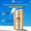 Perfect UV Sunscreen Skincare Milk 60mL