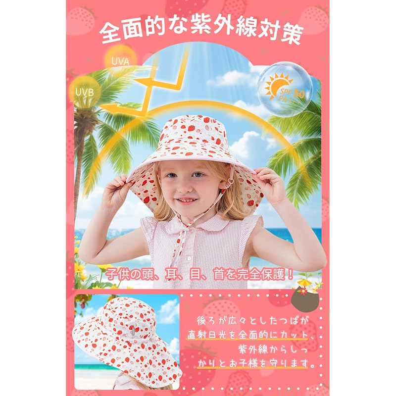 [Duoyeree] Baby Hat, Nursery, Infant Cap, Kids' Sun Visor with UPF 50+ UV Protection and Sunshade, Cute Kids' Hat