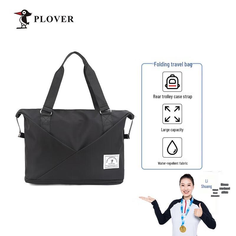 PLOVER Large Capacity Lightweight Travel Duffle Bag