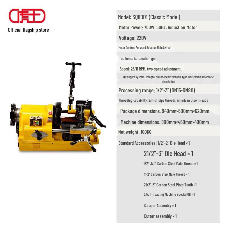 Huwang 3-inch Electric Pipe Threading Machine CN plug (adapter included)