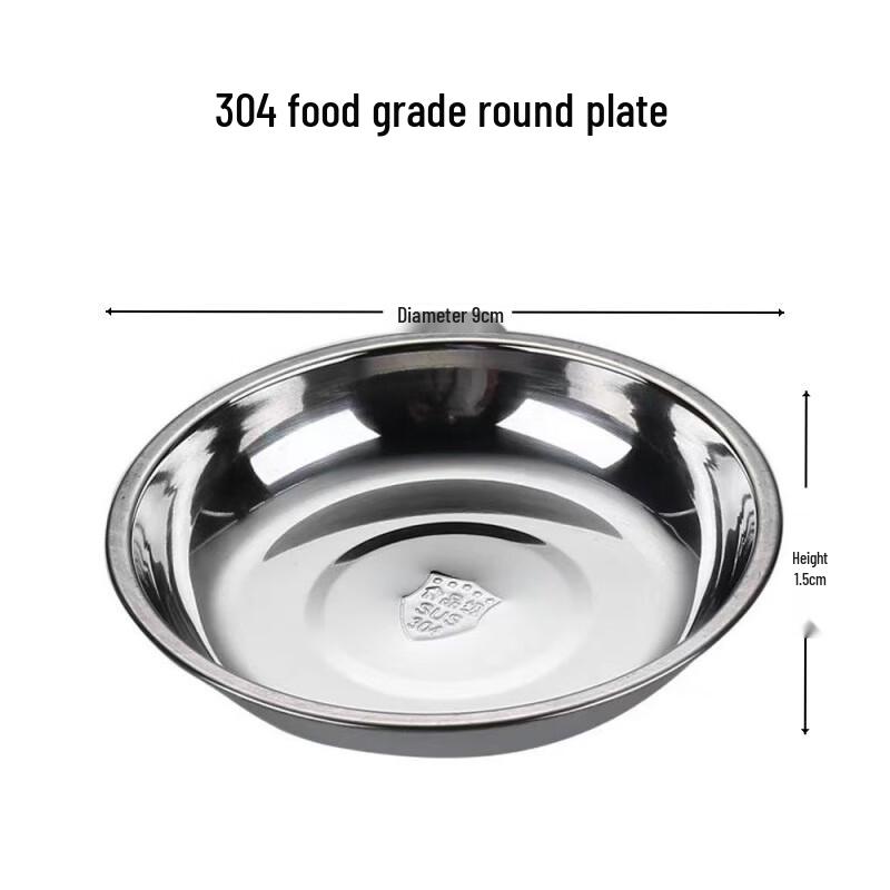Qianxing 9cm 304 Stainless Steel Round Plates, 10-Pack