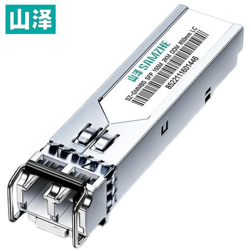 SAMZHE 10G SFP+ Multimode Dual Fiber Optical Module