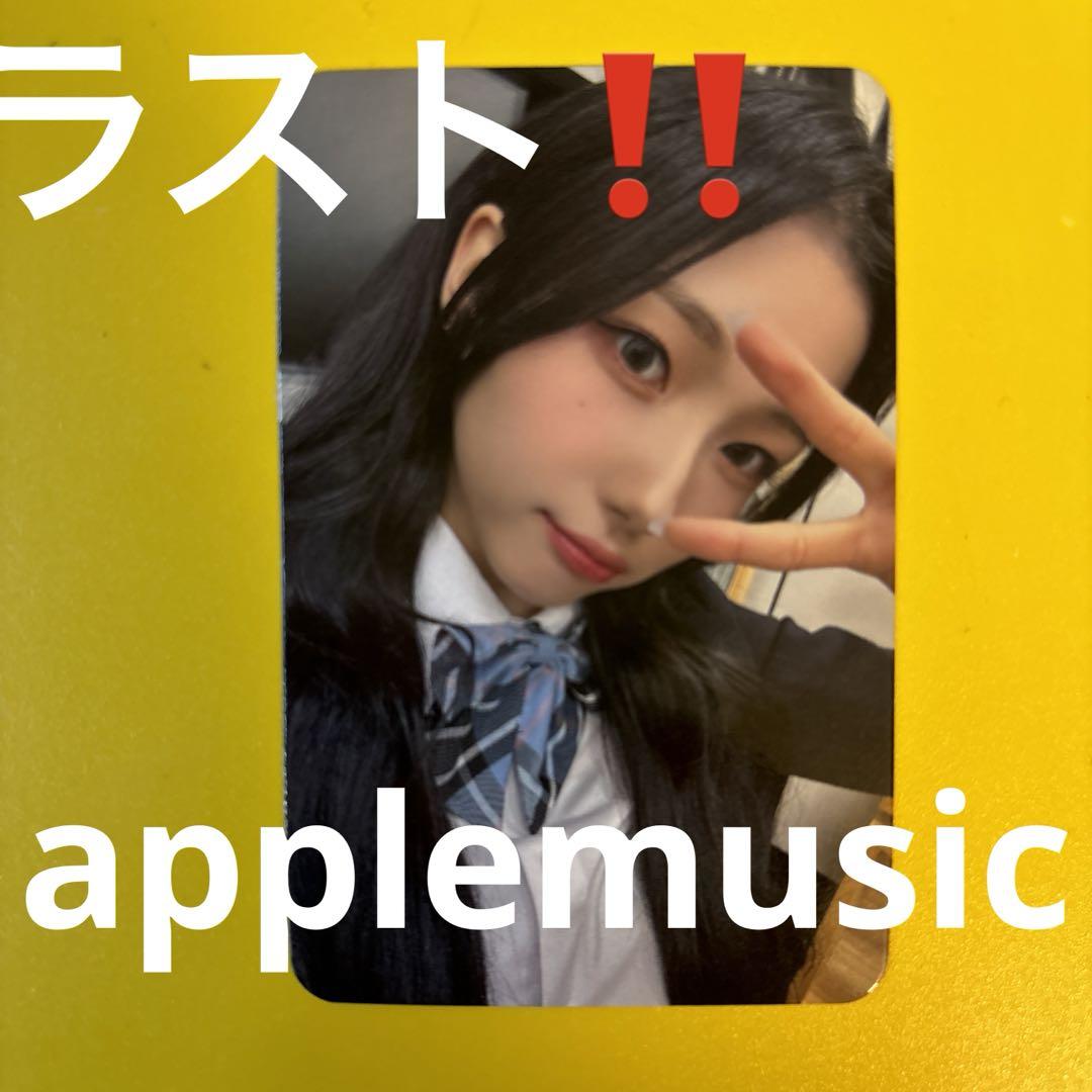 

[USED] Last Young Woon Trading Card Apple Music Kep1er Magic Hour