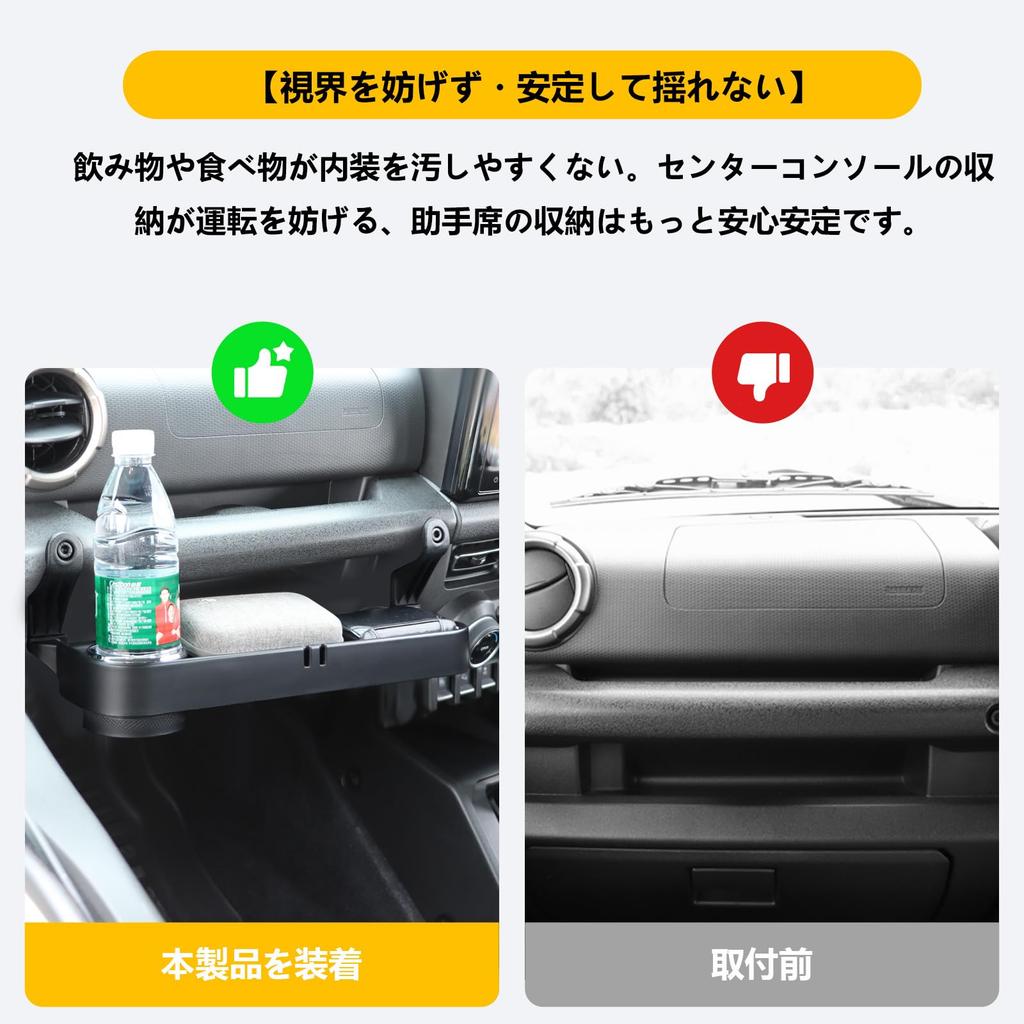 New Suzuki Jimny Passenger Side Storage Box JB64 Jimny Sierra JB74 Jimny Nomad JC74 Storage Drink Holder Drink Cup Holder Cup Holder Small Item