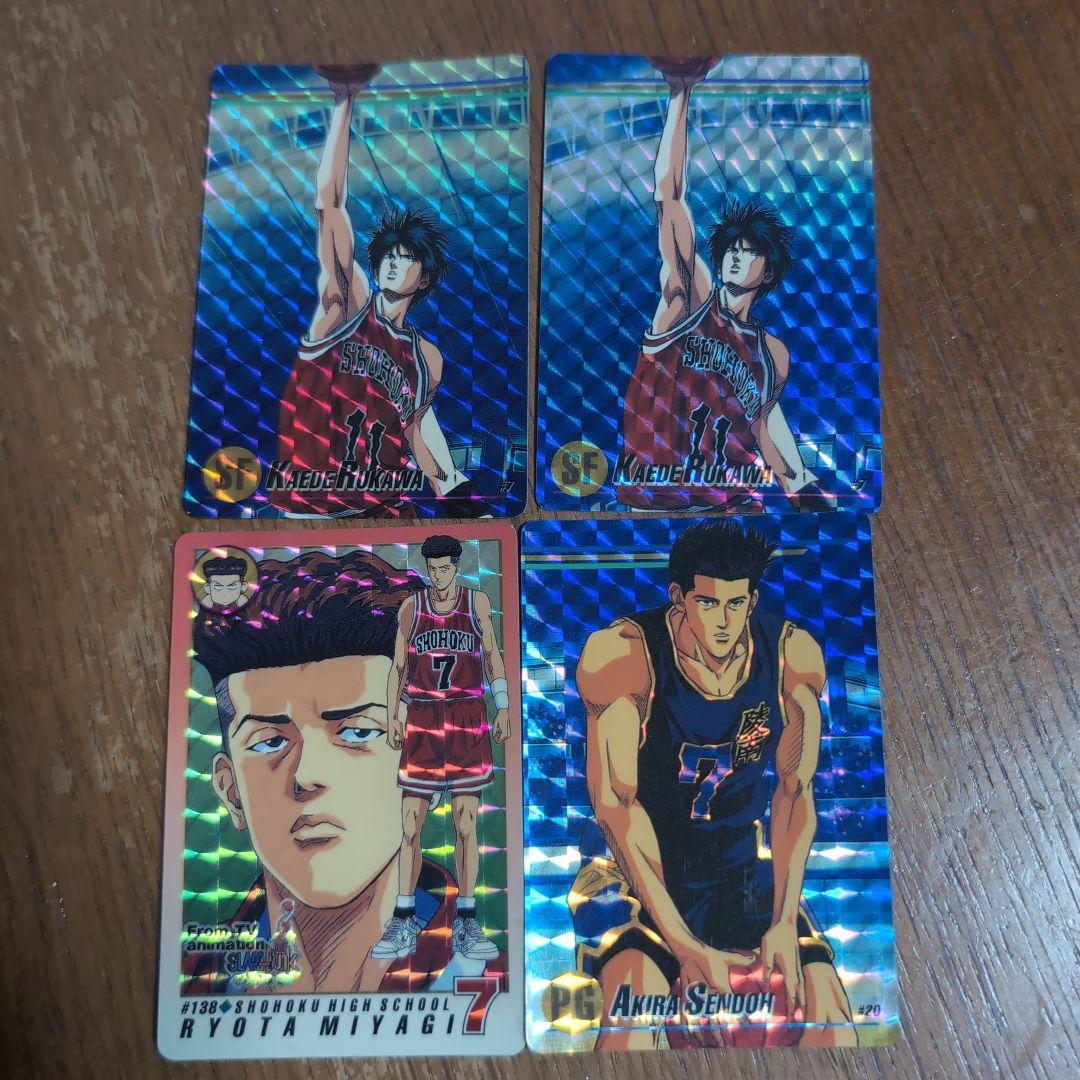 Slam Dunk Holo Card Set 1994 1995