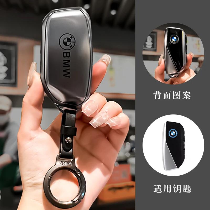 Car Sticker Hot 2025 Gun Gray TPU Car Remote Key Case Cover Shell For BMW I7 X7 G07 LCI IX I20 X1 U11 7 Series G70 G09 XM U06 G8