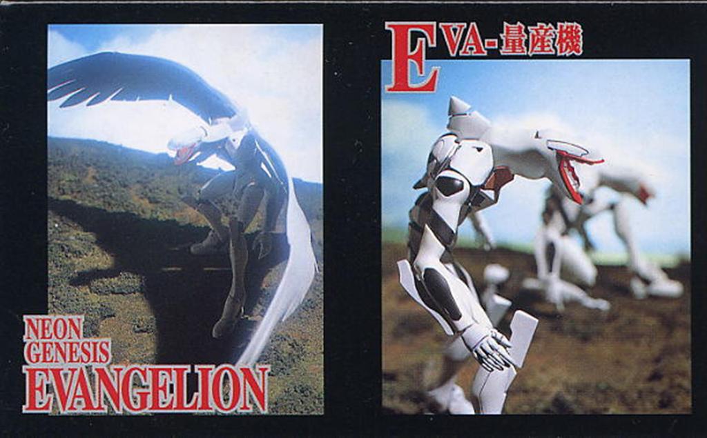 LMHG EVA mass production machine final Evangelion series
