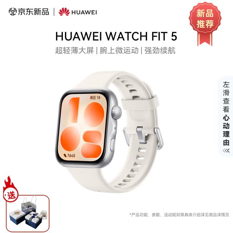 

HUAWEI WATCH FIT 5 Smartwatch (CN version)