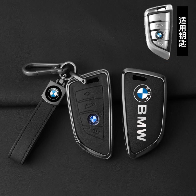 Zinc Alloy Car Key Case Cover For BMW X1 X3 X4 X5 F15 X6 F16 G30 G11 F48 F39 520 525 F30 7 Series 118i 218i 320i Car Accessories