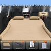 Compatible with 25 Xingtu Yaoguang models: Car Mattress, Trunk Inflatable Bed, Rear Seat Sleeping Pad, CDM Air Mattress.