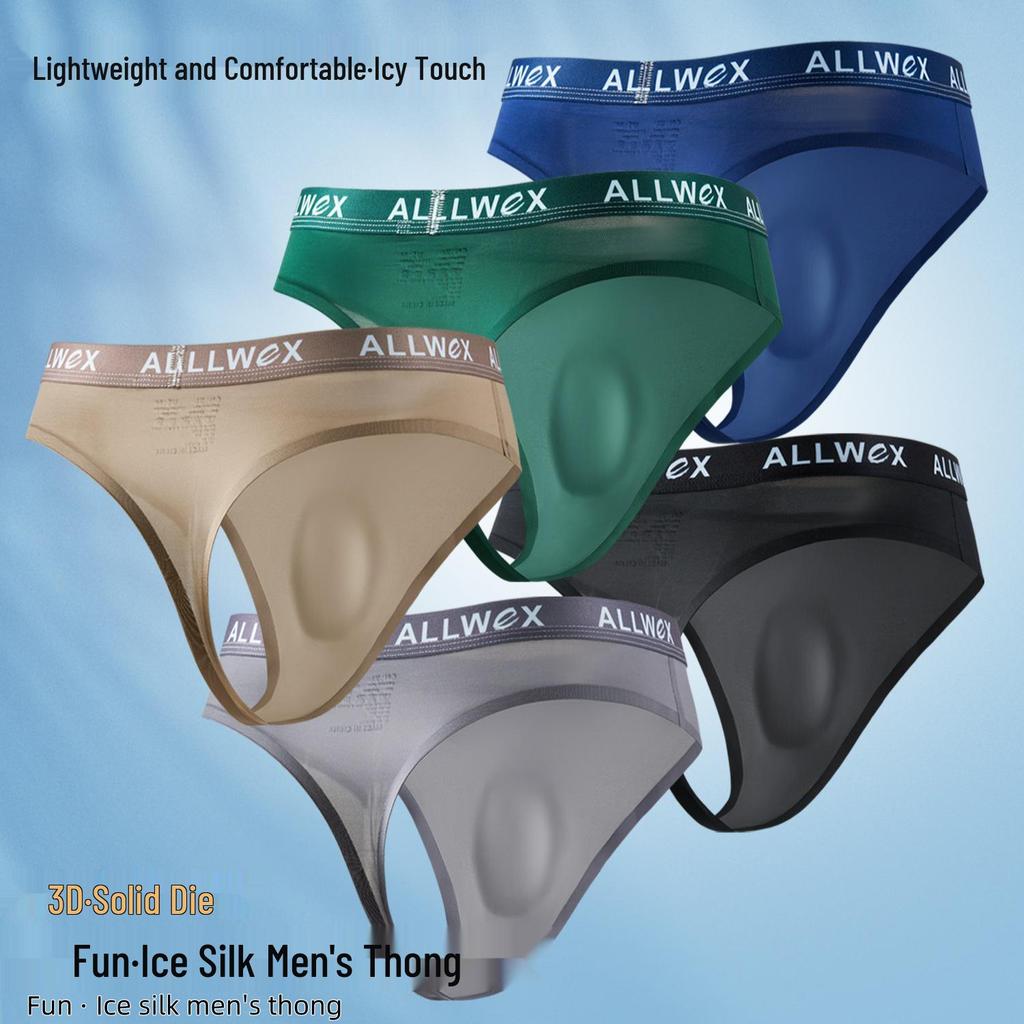 Men's Ice Silk Seamless 3D Pouch Thong Underwear