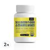 HACCP Boswellia 1000 Small Cartilage Chondroitin 1000mg 2 Pcs 100 Tablets