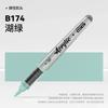 84/72/1 PCS Colors Marker Acrylic Graffiti Waterproof Sketch Oily Alcohol Based Pens Stationery School Office Art Supplies