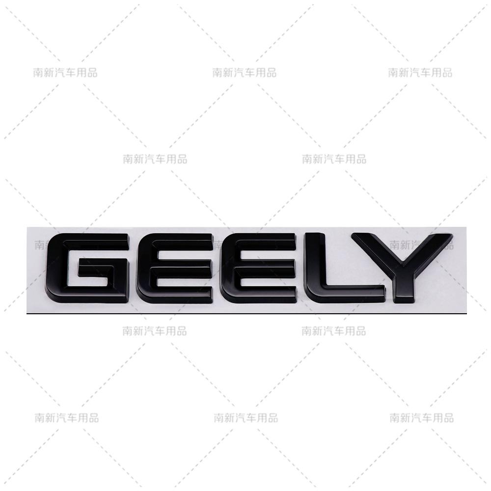 3D Metal Car Rear Trunk Sticker For Geely Xingyue L Monjaro Emgrand EV8 Atlas Vision Boyue Coolray Letter Badge Tail Decoration