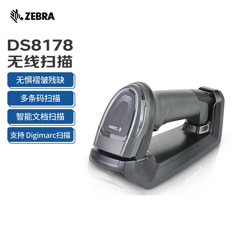 Zebra 1D & 2D Barcode Scanners