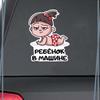 Car Sticker Baby In the Car Self-adhesive Decal For Automotive Rear Window And Bumper Waterproof Sticker SH37