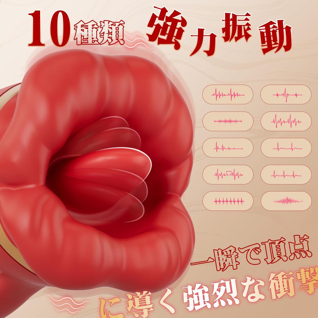 Tongue Technique That Will Definitely Make You Lovekil Nipple Attack Adult Goods Types of Tongue Licking 10 Types of Nipple Development Nipple Teasing