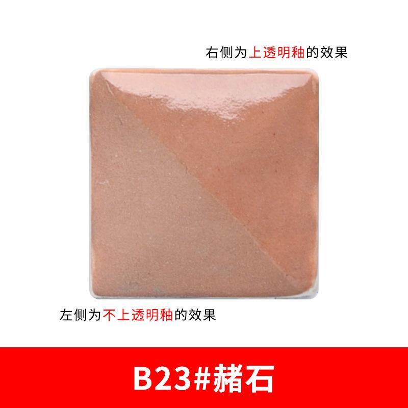 80g Lead-free Ceramic Underglaze Color Concentrator Ceramic Pigments Suitable for Student Ceramists DIY Painting and Coloring