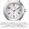 [Citizen] Cross Sea Eco Drive Radio Watch ES9430-54B Women's Silver