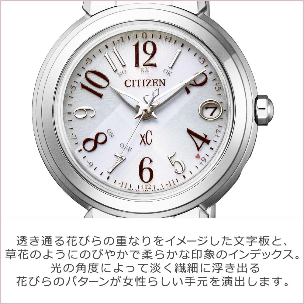 [Citizen] Cross Sea Eco Drive Radio Watch ES9430-54B Women's Silver