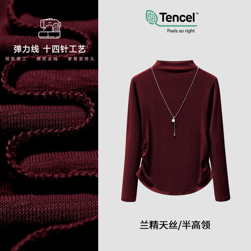 Long-sleeved Necklace Women's Early Autumn Inner Pleated Waist Bottoming Shirt Foreign Style Necklace Tencel Top