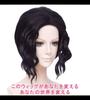 CaseEden Cosplay Wig, Short Bob, Wavy Hair, Heat Resistant, Black Hair, Set of 2 Wig Nets