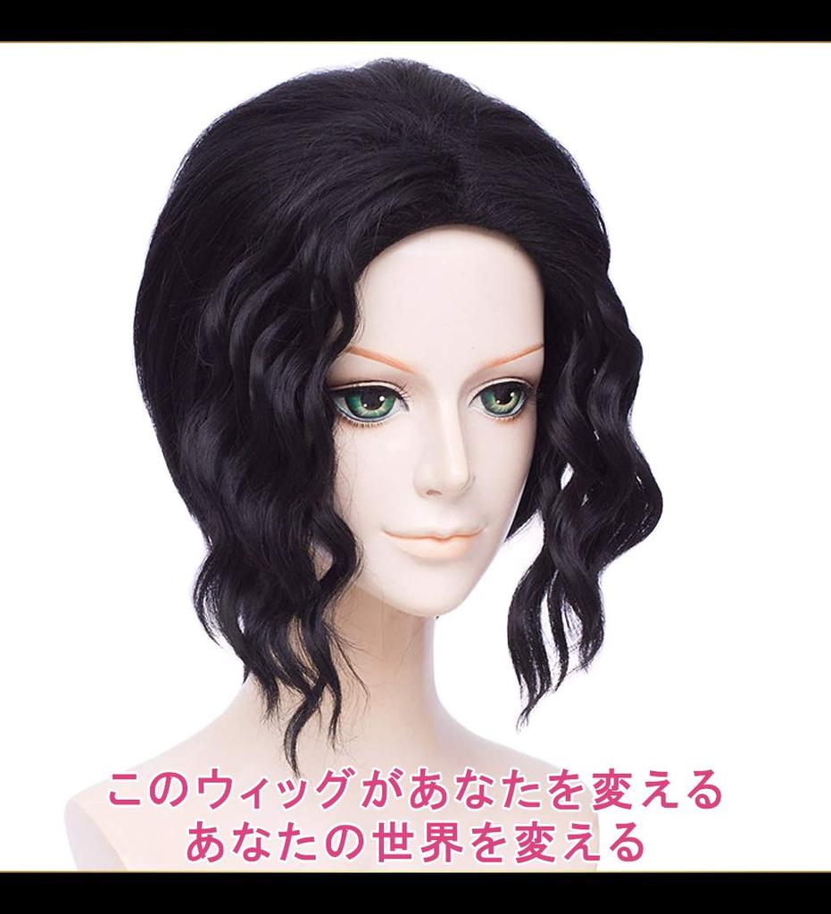 CaseEden Cosplay Wig, Short Bob, Wavy Hair, Heat Resistant, Black Hair, Set of 2 Wig Nets