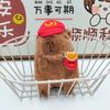 1-20PCS Cute Capybara Pendant Plush Puffer Fish Doll Keychain Doll School Bag Charm Party Favours Children Gift Car Keychain