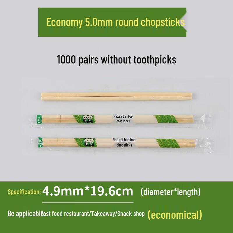 Ally Disposable Bamboo Chopsticks