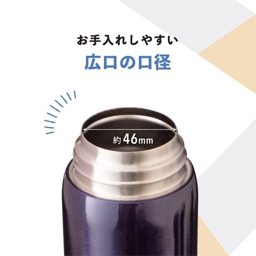 Atlas AW-601NV Water Bottle, 640ml Capacity, Cold/Hot Water Insulation, Lightweight, Vacuum Insulated, Double Stainless Steel, One-Touch Mug, Navy Blu