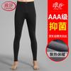 Langsha Men's 3A Antibacterial Thermal Long Johns