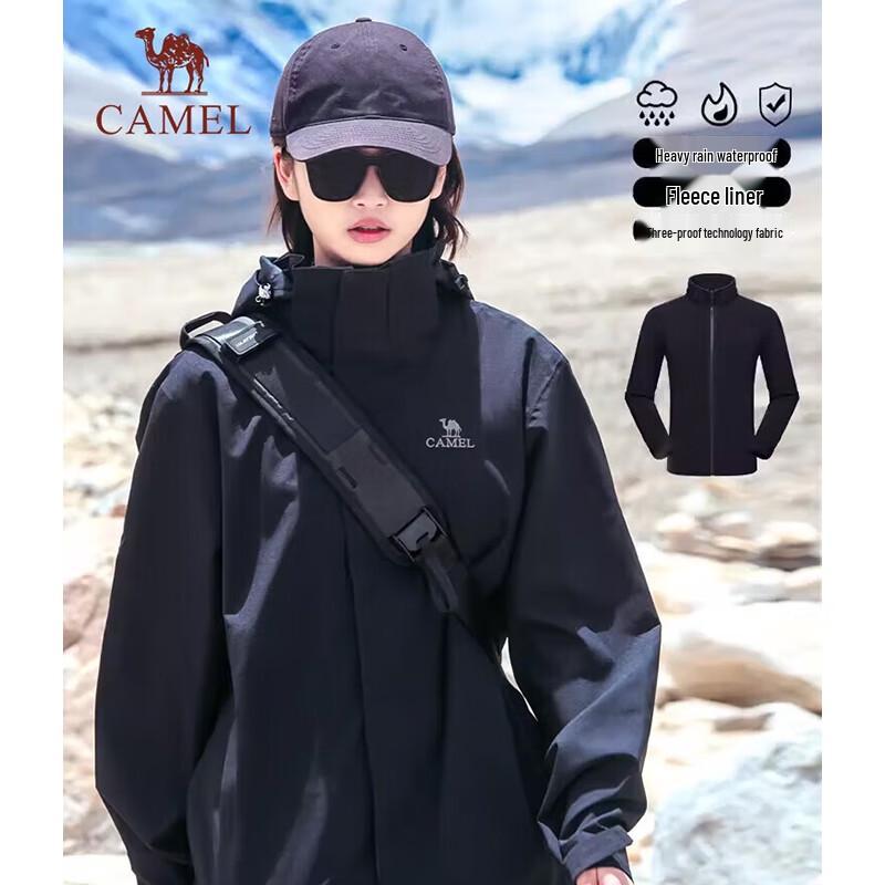 Camel Men s 3-in-1 Outdoor Waterproof Jacket XL