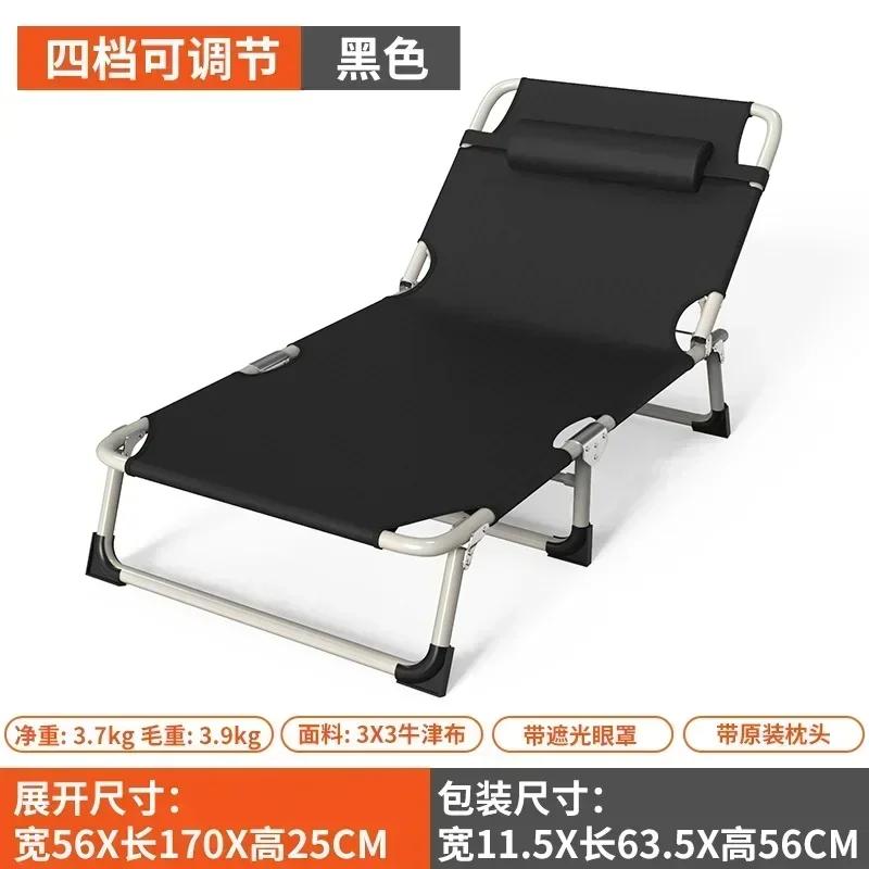 Summer Outdoor Folding Camping Bed Simple Office Nap Recliner Portable Lounge Chair for Living Room or Patio