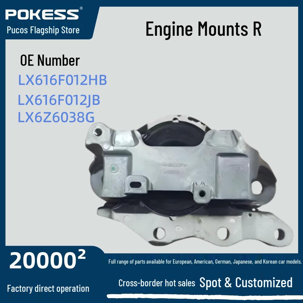 Engine Mount LX616F012HB for Ford Escape (Cross-border Exclusive) LX616F012JB, LX6Z6038G, LX6Z6038C без