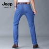 JEEP SPIRIT Men's 8501 Straight-Leg Business Casual Stretch Jeans