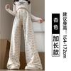 Floral White Lazy Wide-leg Pants Women's Spring and Autumn New Loose Straight Casual Sweatpants Small Sweatpants