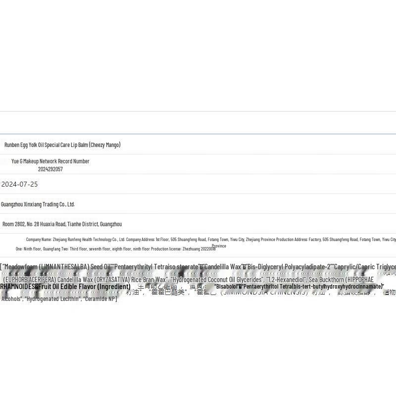 RUNBEN Children's Egg Yolk Lip Balm, Eggy Party Edition