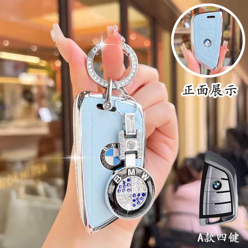BMW Car Key Case Cover for F20 F30 G20 F31 F34 F10 G30 F11 X3 F25 X4 I3 M3 M4 1 3 5 Series - Protective Accessory WC9