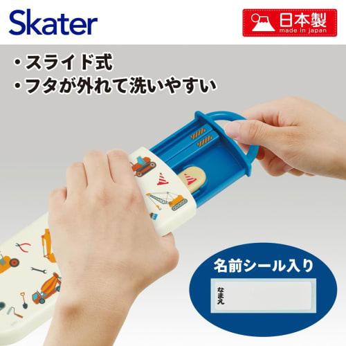 Skater Children's Antibacterial Slide Trio Set Lunch Box Chopsticks Spoon Fork Working Car Boys Made in Japan TACC2AG-A