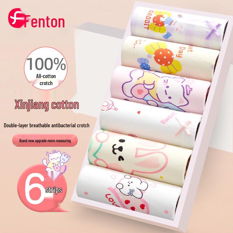 Fenteng Girls  Pure Cotton Antibacterial Boxer Briefs (6-Pack) 4XL (160), 80-120 jin