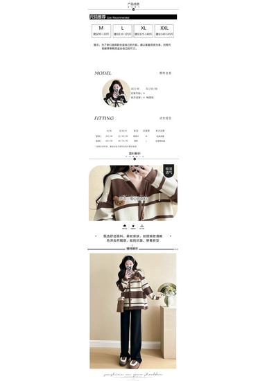 Spring Maternity Two-Piece Set: Fashionable Long-Sleeved Striped Jacket & Loose Belly-Covering Top