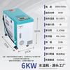 Yunduo 6KW Water/Oil Temperature Controller