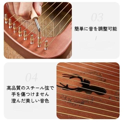 Amecke Lyre Harp, 19, 21, 24, 27, and 32 Strings, Professional Stringed Instrument, Portable, Includes Tuning Wrench and Spare Strings (G-32 Strings)