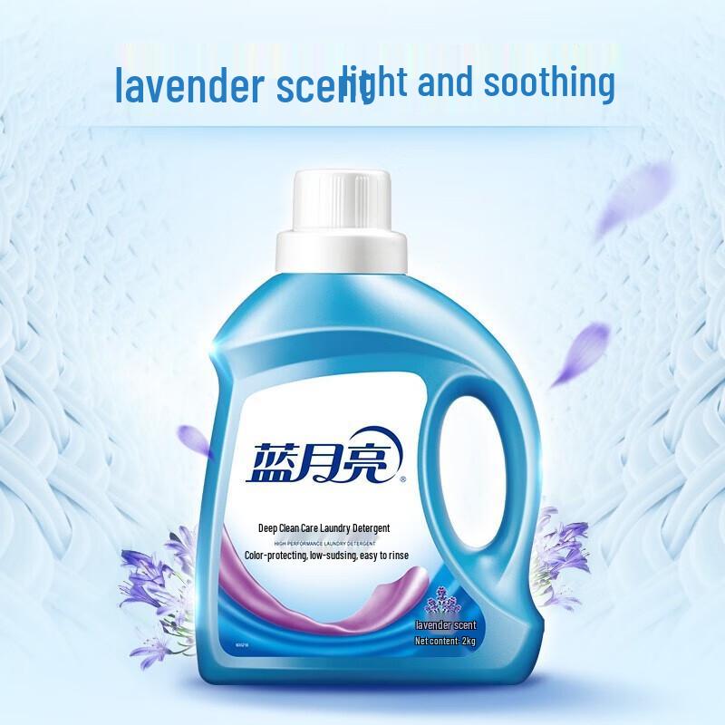 Blue Moon Deep Cleaning Lavender Laundry Detergent Set