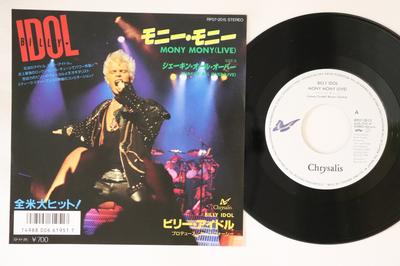 Hobbies e criatividade – Música