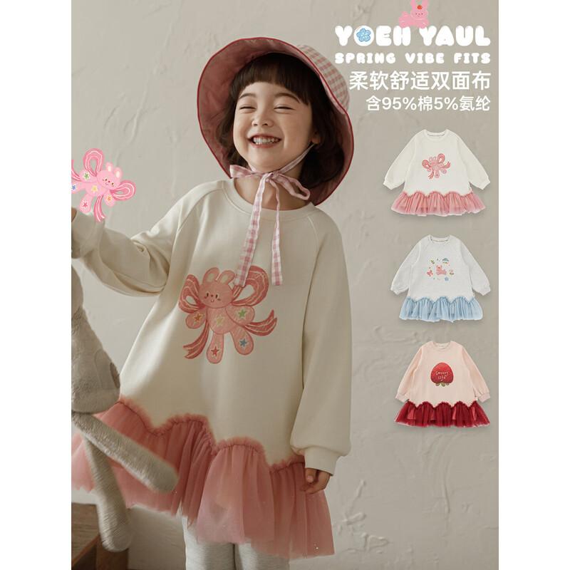 Yoyou Girls  Cartoon Mesh Panel Sweatshirt 100